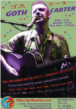GOTH Carter performance poster green back with English and Japanese.